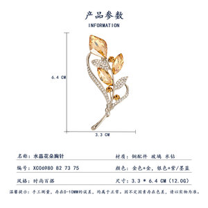 Crystal Botanical Brooch Women's Zinc Alloy Flower Shape Party Jewelry Claw Setting XC06980 - Product Image 3