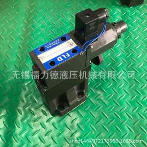 วาล์วควบคุมแรงดันแบบสัดส่วน Wuxi Fulide รุ่น EDG 01 C PNTN 5101 24V 31.5 บาร์ วาล์วควบคุมไฮดรอลิกเหล็กหล่อ - Product Image 3