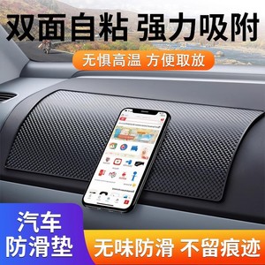 Car Anti-Slip <b>Mat</b> Silicone Dashboard Adhesive Pad For Car Phone Holder Center Console Mounting Sticker High Temperature - Product Image 5