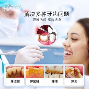 Escalador Dental Neumático Ultrasónico de Alta Frecuencia con Interfaz de 2 Pines para Eliminación de Sarro, Herramienta de Cuidado Bucal para Mascotas - Product Image 4