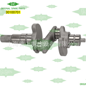 ตัวแยกน้ำมันบิทเซอร์ 34732033 สำหรับอะไหล่คอมเพรสเซอร์ทำความเย็น - Product Image 2