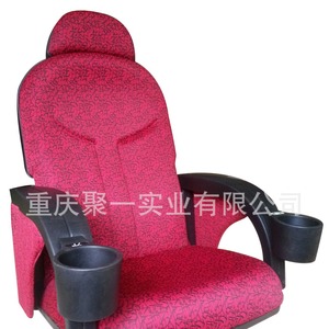 Silla de Auditorio con Estructura Metálica, Reposabrazos y Portavasos para Espacios Comerciales - Product Image 1