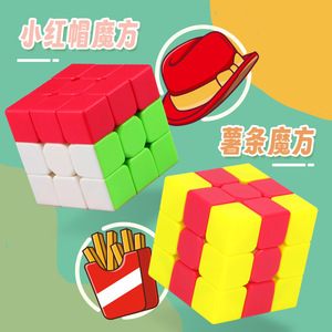 Cubo de Rubik Qiyi para niños 3x3, juguete educativo de aprendizaje temprano para niños de 5 a 7 años, unisex, que estimula el cerebro - Product Image 4