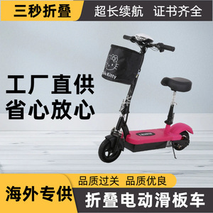 Trottinette électrique pliable WY888, batterie 24V8A 12A, vitesse maximale de 25 km/h, mini-trottinette pour adultes, noire - Product Image 4