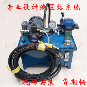 0.75KW VP20 1.5KW ปั๊มไฮดรอลิกสำหรับระบบเครื่องมือเครื่องจักร - Product Image 4