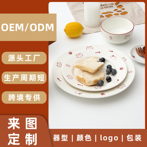 ชุดอาหารเซรามิกเฉาโจว จานกลมลายการ์ตูนสีขาว ชามพอร์ซเลน กล่องของขวัญ ปรับแต่งได้สำหรับผู้ใหญ่ - Product Image 5