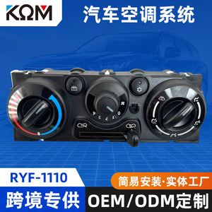 Acondicionador de Aire Acondicionado para Automóvil 8980381110 RYF-1110 para Isuzu D-MAX, Pieza de Repuesto - Product Image 5