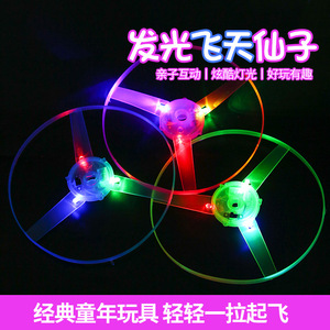 Juguete de Plástico Luminoso de Libélula de Bambú Voladora, para Niños de 4 a 6 Años, Unisex, Clásico, para Jugar al Aire Libre - Product Image 5