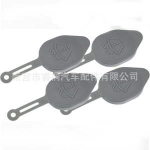 Shuangxuan Windshield <b>Washer</b> <b>Fluid</b> Reservoir Cap 28913JK60A Plastic For Infiniti Vehicles - Product Image 5