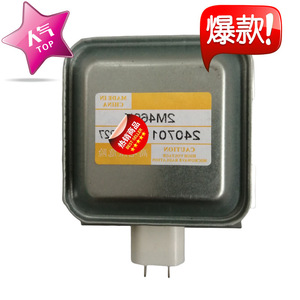 อะไหล่เตาอบไมโครเวฟ M24FB 610 อุปกรณ์ทำความร้อน ตรวจสอบอย่างละเอียดสำหรับทุกรุ่น - Product Image 2