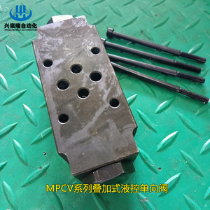 Vanne de contrôle hydraulique empilable Xingchenrui MP-04B MP-06B MP-02W MP-03W MP-04W MP-06W en acier au carbone pour flux d'huile haute pression - Product Image 5