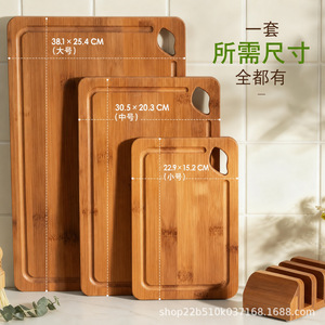 Ensemble de planches à découper en bambou Good Housekeeper, 3 pièces, épaisses, double face, pour la séparation des aliments crus et cuits - Product Image 4