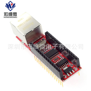 Module réseau Hongwei Micro Nano Enc28j60 Ethernet Shield V1.0 pour passerelle d'inférence par le biais des données Arduino - Product Image 2