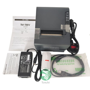 Imprimante à codes-barres originale neuve avec port RS-232 <span class=keywords><strong>TM</strong></span>-<span class=keywords><strong>T88V</strong></span> M244A pour imprimantes thermiques d'étiquettes <span class=keywords><strong>Epson</strong></span> <span class=keywords><strong>TM</strong></span> <span class=keywords><strong>T88V</strong></span> TMT88V 80 mm 180 dpi - Product Image 2