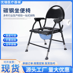Chaise de toilette pliable Chengfu réglable en hauteur en acier inoxydable pour personnes âgées et femmes enceintes - Product Image 5