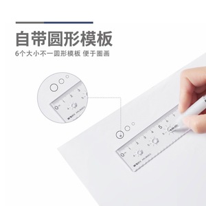 <b>M</b>&G Soft Ruler 15cm Safe Odorless With Circle Template <b>For</b> Drawing - Product Image 3