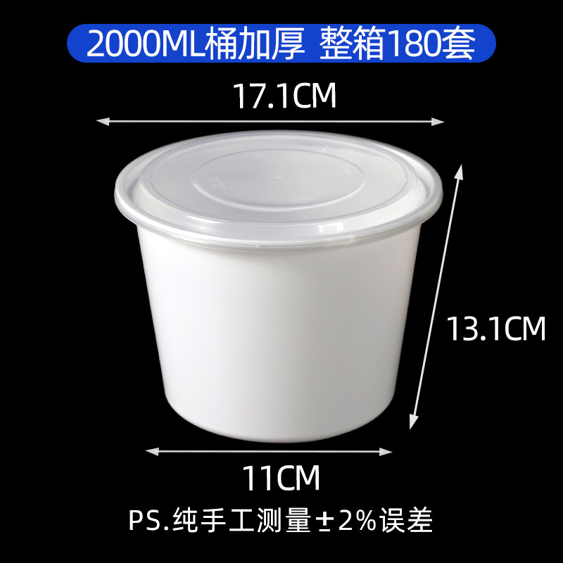 White 2000 barrels