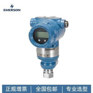 Transmisor de Presión Inteligente Rosemount 3051TG, Salida de 420 mA, IP65, a Prueba de Explosiones, para Uso Industrial - Product Image 4