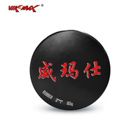 Puck de hockey sur glace noir Vik-Max de haute qualité 2026 en stock, directement de l'usine, en caoutchouc standard pour hockey sur roulettes