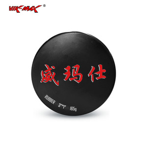 In Stock Factory Direct Vik-Max Black Ice Hockey Puck Standard <b>Rubber</b> <b>Roller</b> Hockey Puck - Product Image 2