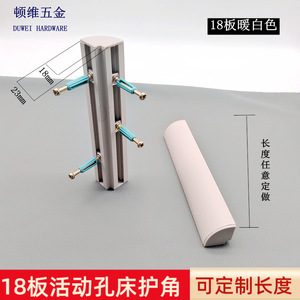 Protector de Esquinas de Aleación de Aluminio Dunway, 18 Unidades, Blanco Cálido, Moderno y Simple, Protección de Bordes para Muebles, Gabinetes y Cajones - Product Image 5