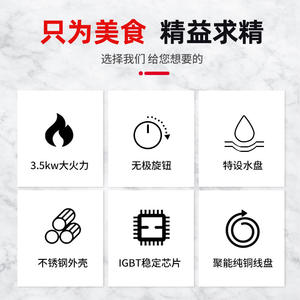 Cuisinière à induction commerciale pour restaurant, double brûleur, 5 KW, surface plane, cuisinière à wok concave pour utilisation en restaurant - Product Image 2