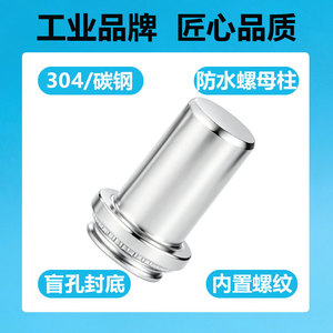 Tuerca de sellado ciega redonda de acero inoxidable 304 impermeable con rosca métrica M3 M4 M5 M6 M8 - Product Image 4