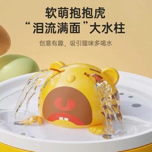 Huggy Tiger Water <b>Fountain</b> 1L Constant Temperature Cat <b>Drinking</b> <b>Fountain</b> Desktop Electric Plastic - Product Image 2