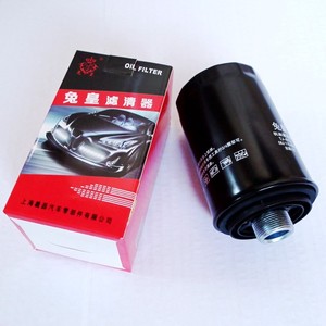 กรองน้ำมันเครื่อง Rabbit King รุ่น TJ-0754 ใช้ได้กับ Multivan TT New C7 Yeti TTS Tiguan S3 Scirocco A6L Sharan A8 S8 Q3 - Product Image 1
