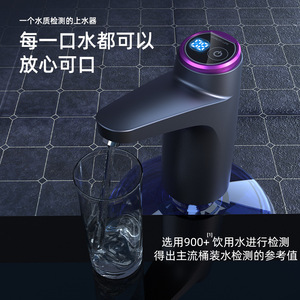 TDS Water Quality Tester <b>Desktop</b> Electric Household Pre Filtration Device - Product Image 4