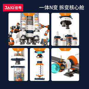 JAKI Dawn Glory, Modelo de Cohete para Armar, Juguete de Ciencia e Ingeniería con Más de 800 Piezas, Regalo de Cumpleaños para Niños - Product Image 4