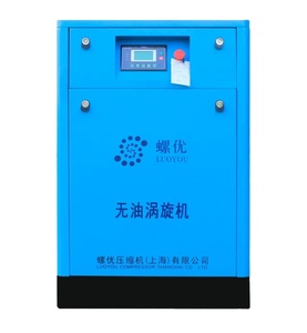 Compresseur d'air miniature dentaire 2,2 kW à prix d'usine, moteur sans huile, roulement à billes, refroidissement par air, haute efficacité, certifié CE - Product Image 1