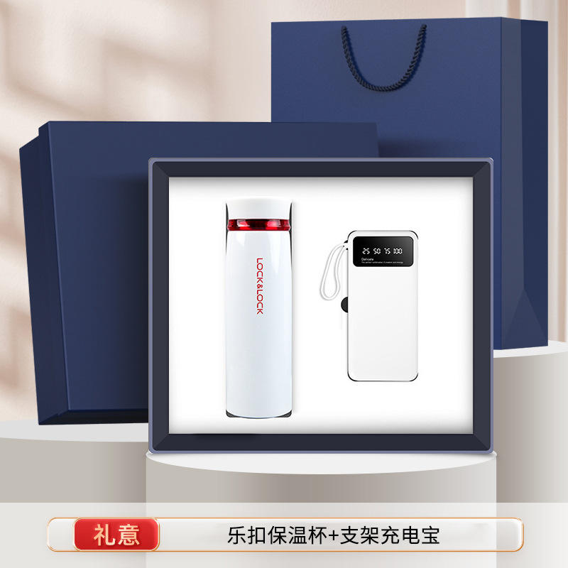 Two-piece set: Lock & Lock thermos cup holder and power bank