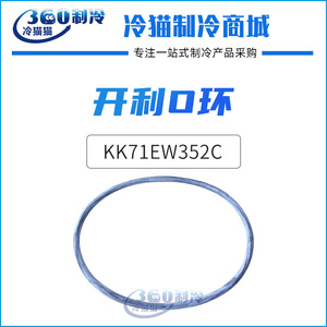 โอริงของผู้ผลิต 684502 สำหรับสกรูและชิ้นส่วนทำความเย็นของคอมเพรสเซอร์แบบลูกสูบ แหวนพลาสติก - Product Image 3