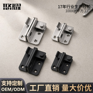 Loquet de porte en acier inoxydable Yuyao 62x24x3mm 45x19x3mm pour portes en bois, portes d'armoires, verrou de sécurité, ouverture gauche/droite - Product Image 2