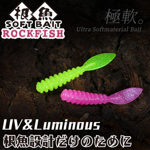 TSURINOYA — appât souple pour <span class=keywords><strong>la</strong></span> pêche au Rockfishing, leurre pour attraper des poissons, matériel pour pêcher des ver dans le Rockfishing, nageur, japonais, 36mm, 0.4g, UV - Product Image 5