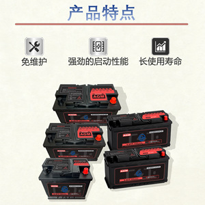 แบตเตอรี่รถยนต์ 5W AGM 12V 105Ah รุ่น 6-QTF-105(950) สำหรับรถยนต์ระบบสตาร์ท-สต็อปอัตโนมัติ - Product Image 4