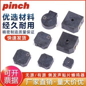 Mlt-5020 Smd - Zumbador activo y pasivo con emisión lateral de sonido para dispositivos electrónicos de consumo - Product Image 5