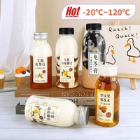 Bouteille de jus en plastique PP vide givrée avec poignée, 200/250/300/350/400/450/500 ml