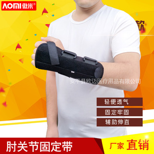 อุปกรณ์พยุงข้อมือทางการแพทย์สำหรับการฟื้นฟูอาการกระดูกหัก, การเคล็ดขัดยอกของข้อมือจากการเล่นกีฬา, อุปกรณ์ดามข้อมือสำหรับผู้ชายและผู้หญิง, อาการมือเหมือนเมาส์ และ - Product Image 1