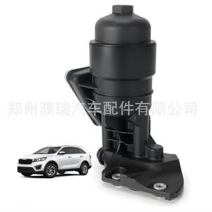 Filtro de Aceite para Kia K5 Sorento Carnival 263003CAB0 263003CAB1, Pieza de Repuesto de Plástico con Junta - Product Image 2