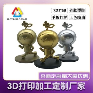 Modelo Impreso en 3D Raymankind RM-348, Prototipado Rápido en Plástico, STL STP IGS OBJ, Personalizable, Producción en Pequeños Lotes - Product Image 5