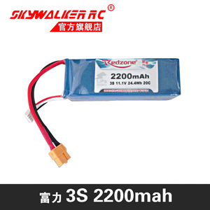 Redzone RC แบตเตอรี่3S 2200mAh Lipo สำหรับโดรนและเครื่องบิน RC - Product Image 1