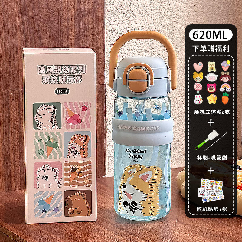 Blue 620ml 3D Cleaning Tool Cartoon Sticker