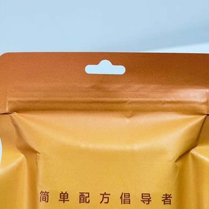 Sac d'emballage personnalisé pour aliments secs pour animaux de compagnie, saveur poulet, 340g, adapté aux chats et aux chiens - Product Image 4