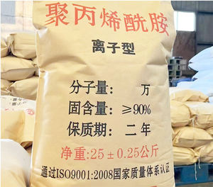 Поставщики промышленных химикатов флокулянт полиакриламидный порошок анионный полиакриламид цены - Product Image 5