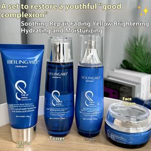 Productos para el cuidado de la piel de ocho tazas Loción de crema facial tonificante hidratante de múltiples especificaciones para estudiantes - Product Image 5