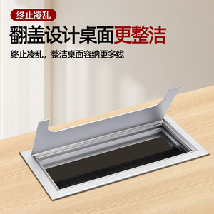 Caja de Cableado de Escritorio Jin Aoding, de Aleación de Aluminio, Moderna, Simple, con Cubierta Cuadrada, para Uso en Interiores - Product Image 4