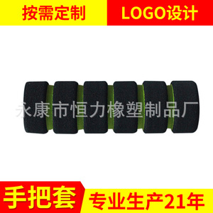 Couvre-poignées de corde à sauter en éponge de caoutchouc noir et vert, antidérapants, accessoires d'équipement de fitness, protection universelle pour les mains - Product Image 5