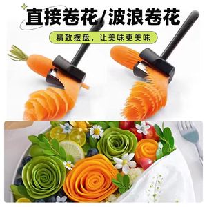 Thickened Abs <b>Fruit</b> And Vegetable <b>Roll</b> Maker Spiral Stainless Steel Salad <b>Roll</b> Cutter Carrot Cucumber Peeler Multi Functional - Product Image 3